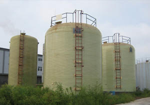 玻璃鋼儲(chǔ)罐、容器